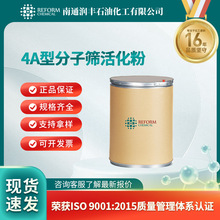 4A�ͷ��ӺY��� ���x���ϼ��Ĳ� ���V�� 70955-01-0