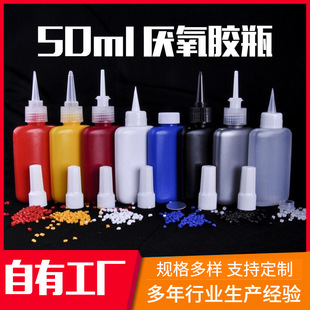 ���S؛Դ50ml �����zƿ������Ʒ�����zƿ UV�zƿ����Һ�w�Aƿ����