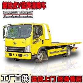 其他专用汽车;垃圾车;道路清扫车