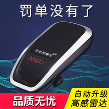 2024新款汽车电子狗北斗流动测速雷达车载无线货车行车预警仪
