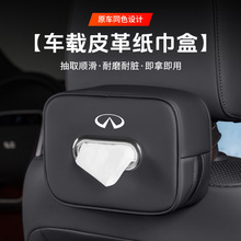 mӢQX50 Q50L QX60܇d܇α鼈