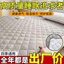 床垫软垫家用床褥垫夏薄款褥子租房垫被宿舍防滑床护垫床单人铺底