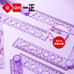 iigenһ���ľ������t����๦���ۯB��С�W���L�D���߿̶ȳ�ֱ��
