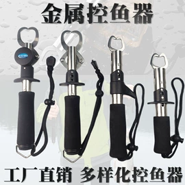 渔线轮;其他垂钓用品;鱼饵