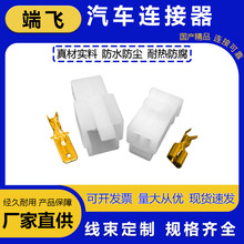 6120-2033/6110-4533��܇�m����������������^DJ7031A-6.3-11/21