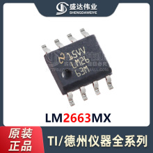 ԭװƷ Ƭ LM2663MX/NOPB SOIC-8 صѹת оƬ