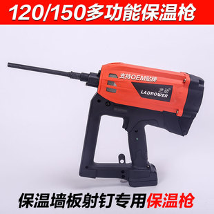 �m����˹����ᔘ���ӱ��ؘ�120mm�⠝��ĭ�屣�ؘ����ذ��ᔘ�