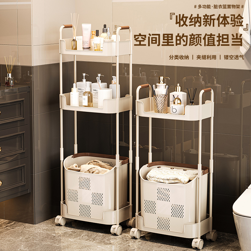 Multi-Layer Dirty Clothes Basket Household Dirty Clothes Storage Basket Dirty Clothes Basket Bathroom Storage Rack Storage Basket Bathroom Laundry Basket