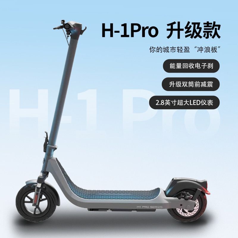 电动可折叠滑板车锂电池便携折叠电动车代驾上班轻便两轮成人代步