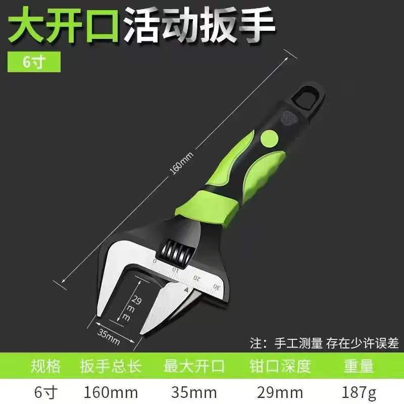 Fabricante vanadon acero grande llave abierta llave ajustable manual