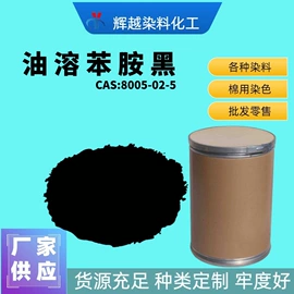 直接染料;酸性染料;碱性染料