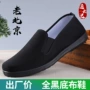 爸爸轻便透气老北京黑布鞋