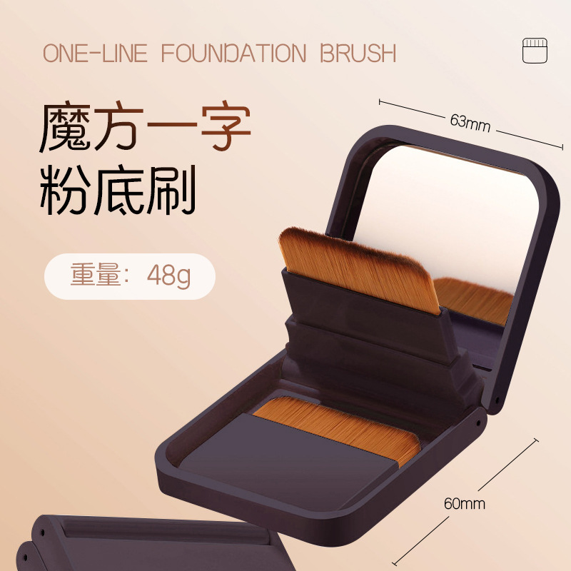 Rongyu 10秒メイクアップ ルービックキューブ ワンライン ファンデーションブラシ フラットヘッド リキッドファンデーション シームレス ノンイーティング メイクアップアーティスト専用|undefined