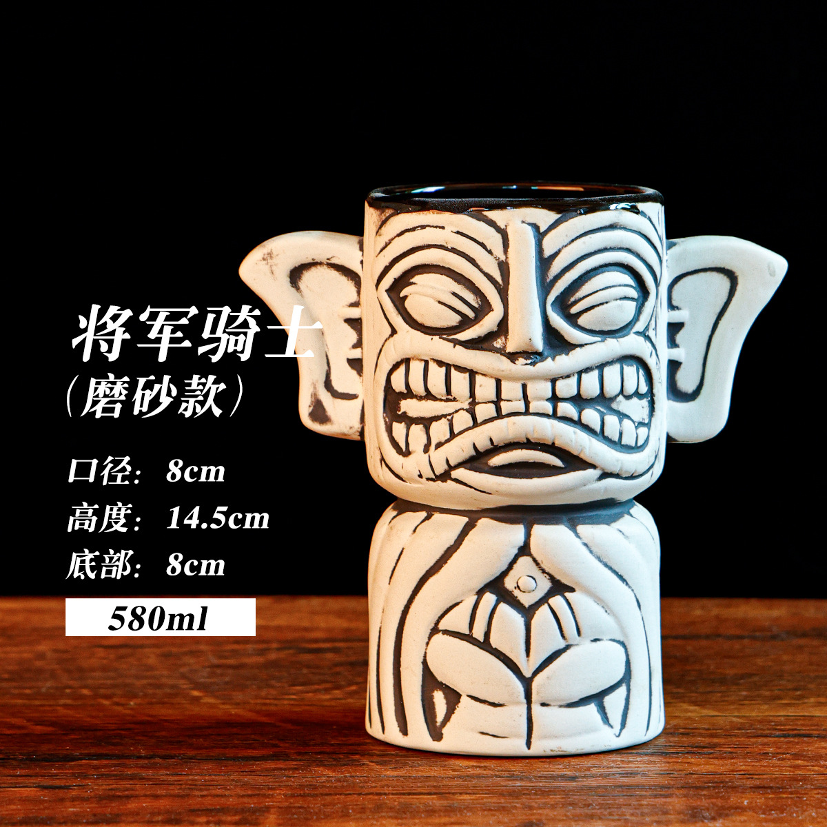 Retro estilo hawaiano cóctel tiqui taza zombie cara taza de cerámica esqueleto tiqui taza taza creativa taza de vino