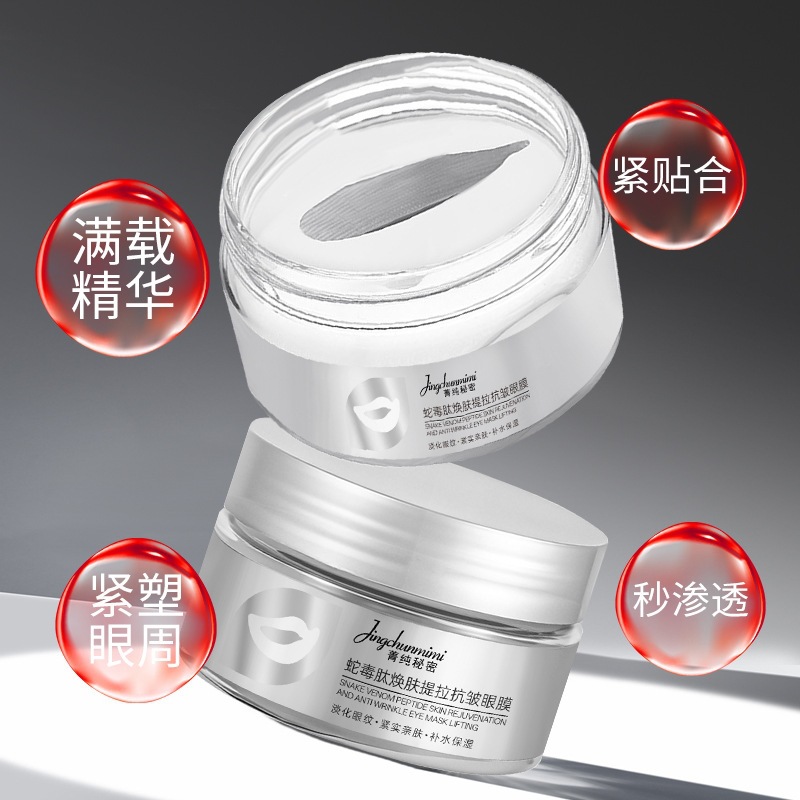 Jing Pure Secret Snake Peptide Anti-arrugas Eye Lifting Paste para aliviar las líneas finas de los ojos, aliviar las círculos oscuros y apretar los ojos