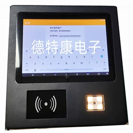 工控电脑产品;电脑监视器;库存电脑产品