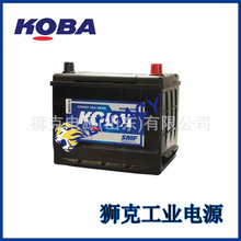 KOBAMF44B19L 12V40AH CCA300ͣϵɫϵͳ