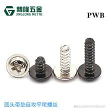 PWB3*4/5/6/8/10/12/17/35�A�^���|�Թ�ƽβ�ݽz������^�ǘ����