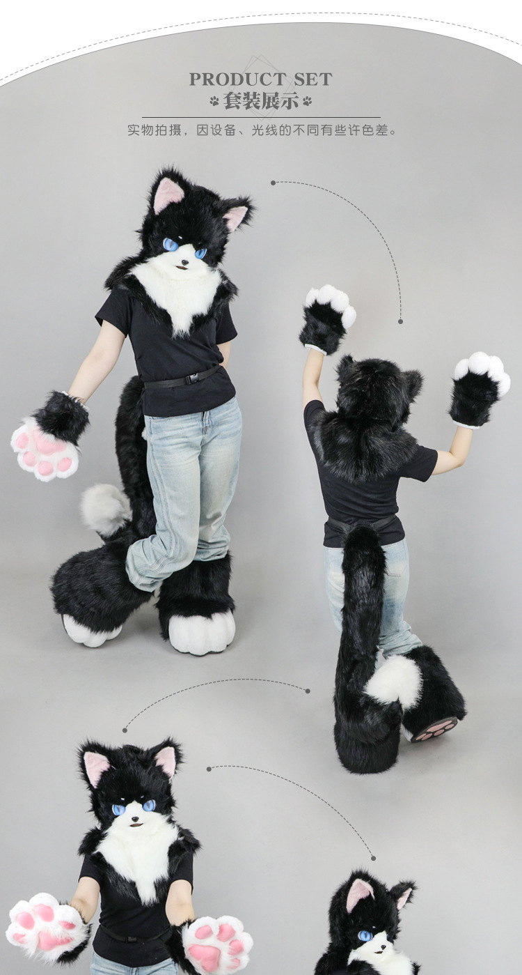 furry黑白喵喵伪兽装兽头面具半装聚会配饰漫展舞台表演网红COS道-阿里巴巴