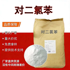 增塑剂;羧酸盐;磷酸盐
