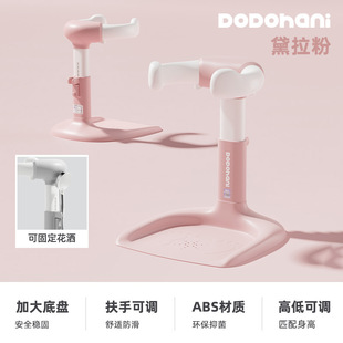 Children's foldable convenient non-slip shower rack for baby for bathing, bidet for buttock skin 9