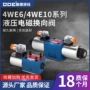 三位双向方向液压换向阀