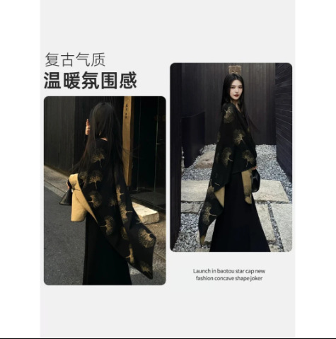 银杏叶披肩秋冬季保暖围巾暗黑开叉斗篷旅游民族风外搭加厚披风女|undefined