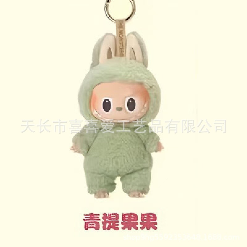 【现货】泡泡拉布布玛特心动马卡龙2代坐坐派对搪胶脸毛绒公仔玩|undefined