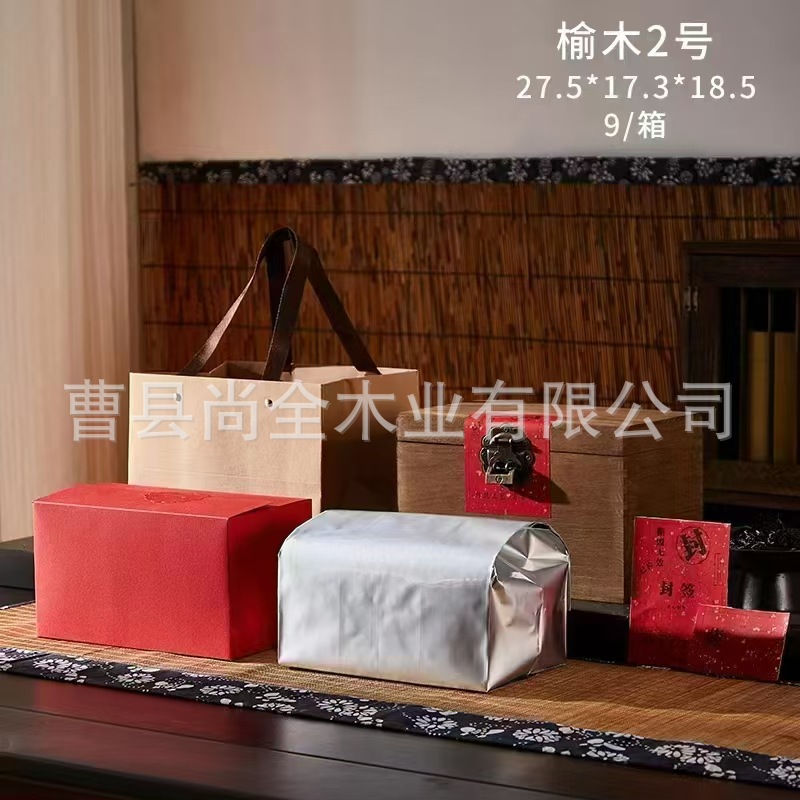 现货榆木散茶木盒带锁扣木质茶叶盒复古实木储物箱茶叶箱五斤装