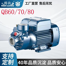 离心泵;自吸泵;喷射泵