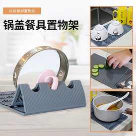 亚马逊热销厨具用品硅胶锅铲架 silicone kitchen utensil holder