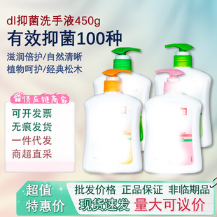 ϴ��Һ��ƿ450mlg����ͨ���a���b�̝�����һ�����l�Fُ