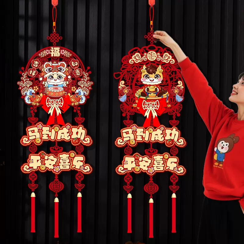 2026年马年立体福字挂件植绒挂饰元旦春节客厅背景布置装饰批发