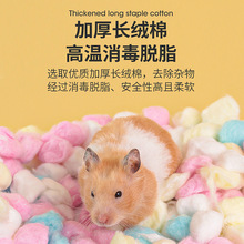 �}���޻����򶬼����챣ůÓ֬�޽�z�^�����o�޸C�|�ϱ�ů��Ʒ