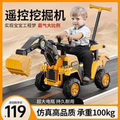 子供の掘削機のおもちゃの車は人の男の子の電動の掘削機のリモコンのフックの工事の車に乗ることができて車を充電します。
