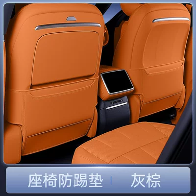 Suitable for WEY V8X seat anti-kick pads, rear seat backrest protection, car interior modification accessories and supplies (Chair back anti-kick pad) - gray-brownseat-anti-kick-pad-2-piece-set