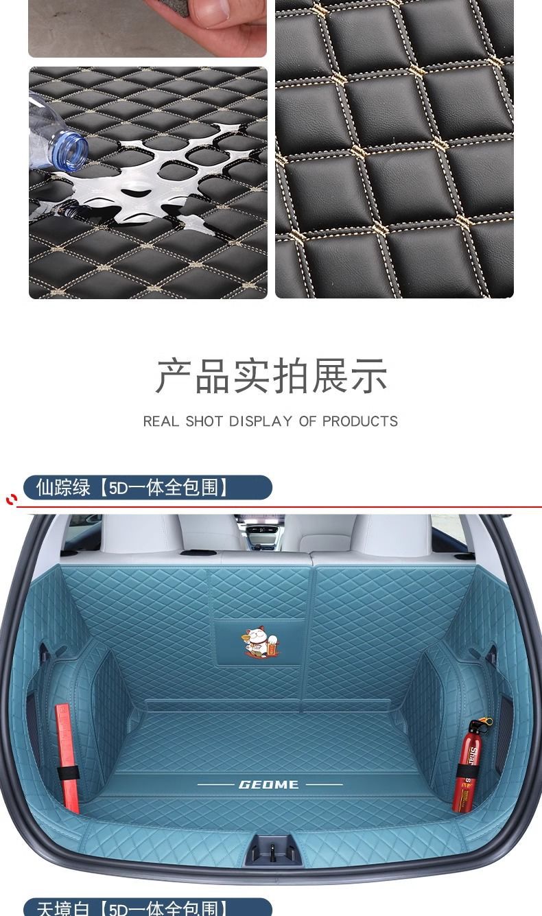 The trunk mat is suitable for the Star Wish model, covering both the front and rear trunk areas
