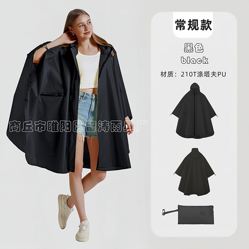 Comercio exterior impermeable al aire libre tres en uno poncho 210T poliéster PU viaje senderismo capa montañismo pesca capa impermeable