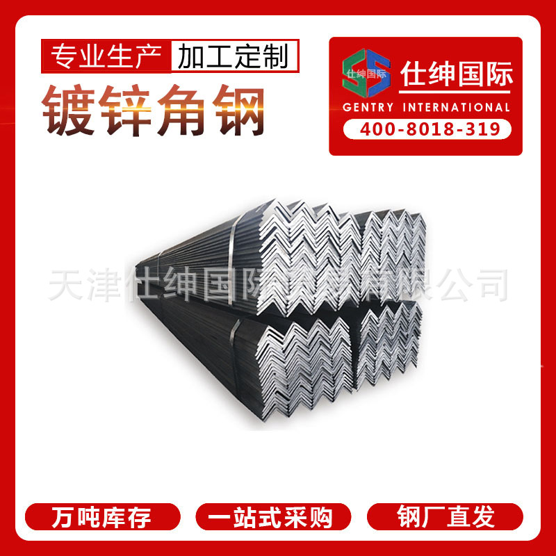 热镀锌角钢价格 高锌层55-100微米不等边角钢天津大邱庄厂家供应