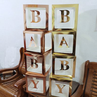 INS网红透明生日金色气球盒子求婚订婚庆生周岁装饰惊喜盒礼物盒|ms