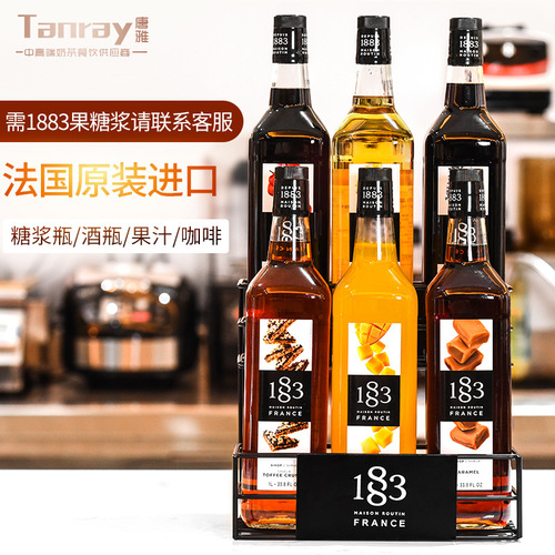 Tang Yamolin 1883 syrup rack stainless steel log display rack fructose milk tea shop special storage rack fruit shelf