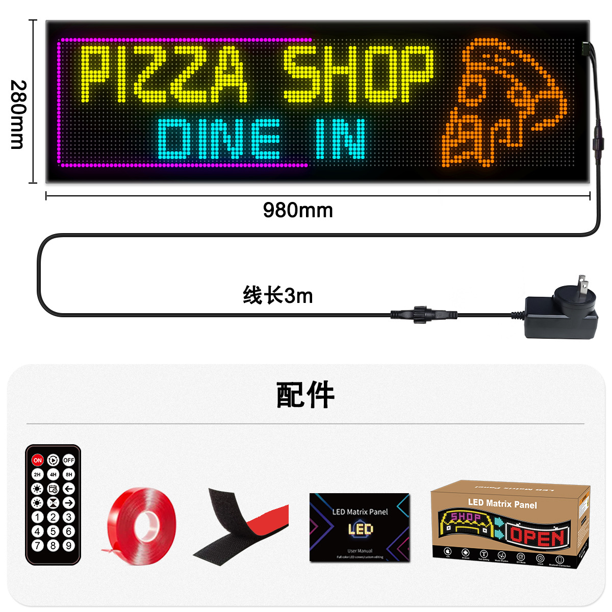 32*128PLUS(280*980mm) 전원 공급 장치 유형