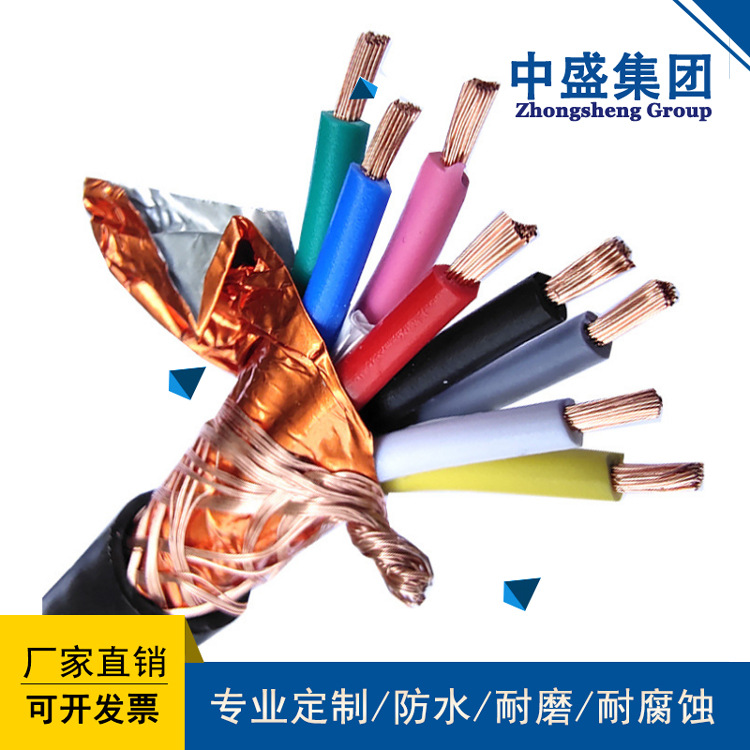 阻燃低烟无卤计算机电缆ZR-WD-DJYJPXYRPX 3*2*1.0