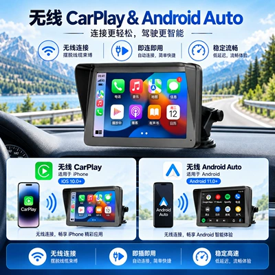 7inch Portable Car MP5 Car mp5