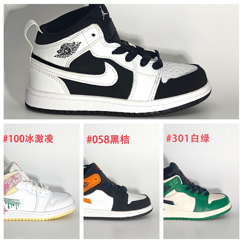 Putian Aj1 Children's Shoes 2026 New Model Collaboration Reverse Hook Children's Sports Shoes Casual Shoes Girls' Lace-Up Sneakers Wholesale Putian Aj1 Children's Shoes 2026 New Model Collaboration Reverse Hook Children's Sports Shoes Casual Shoes Girls' Lace-Up Sneakers Wholesale