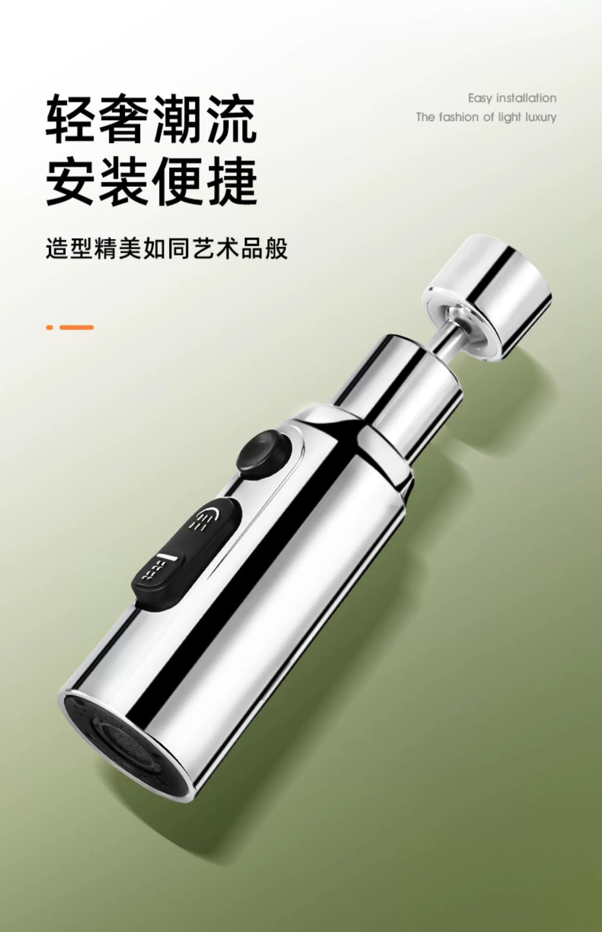 Kitchen universal faucet, multi-functional scraper, rotatable anti-splash bubbler, universal pressure-increasing extender, faucet Application Scenario