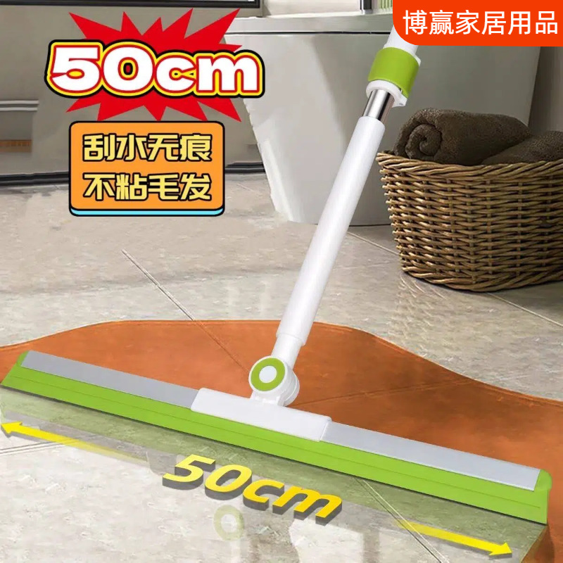 魔术扫把卫生间浴室清洁硅胶扫地家用木地板干湿两用多功能刮水器