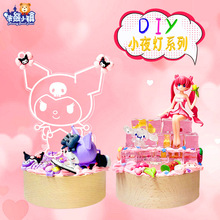 新款可爱少女心小夜灯微景观DIY造景装饰卡通少女心塑料摆件