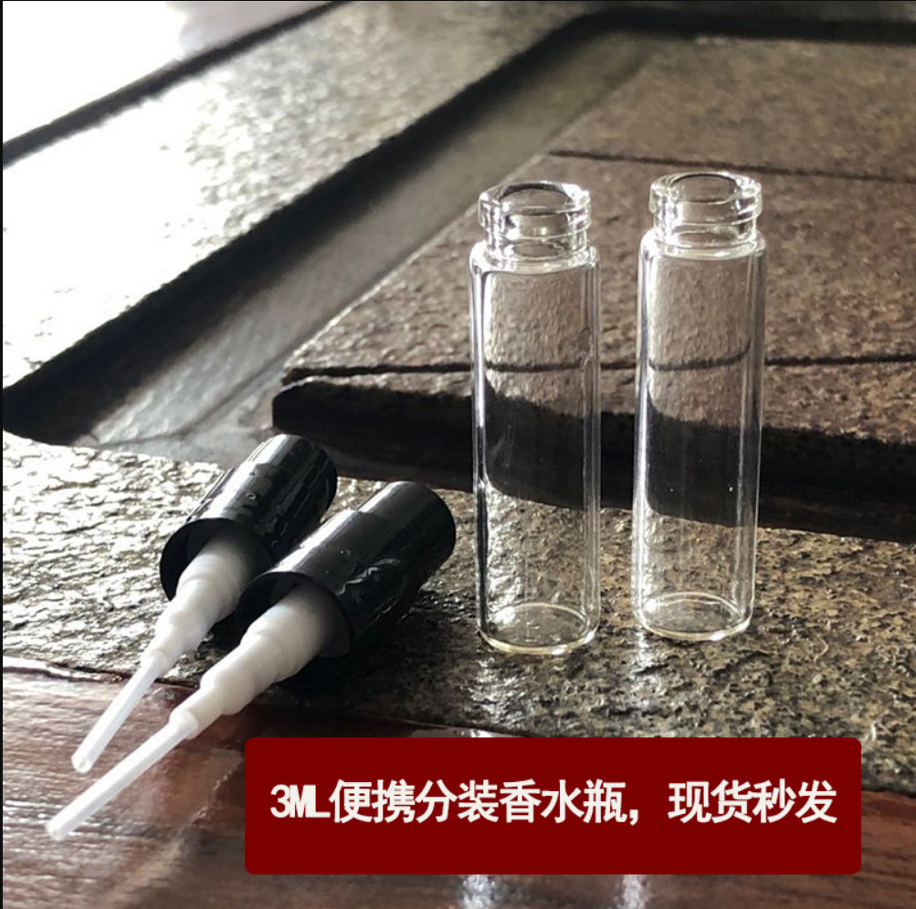现货批发分装香水瓶迷你便携香水瓶香水小样化妆品玻璃瓶3ml
