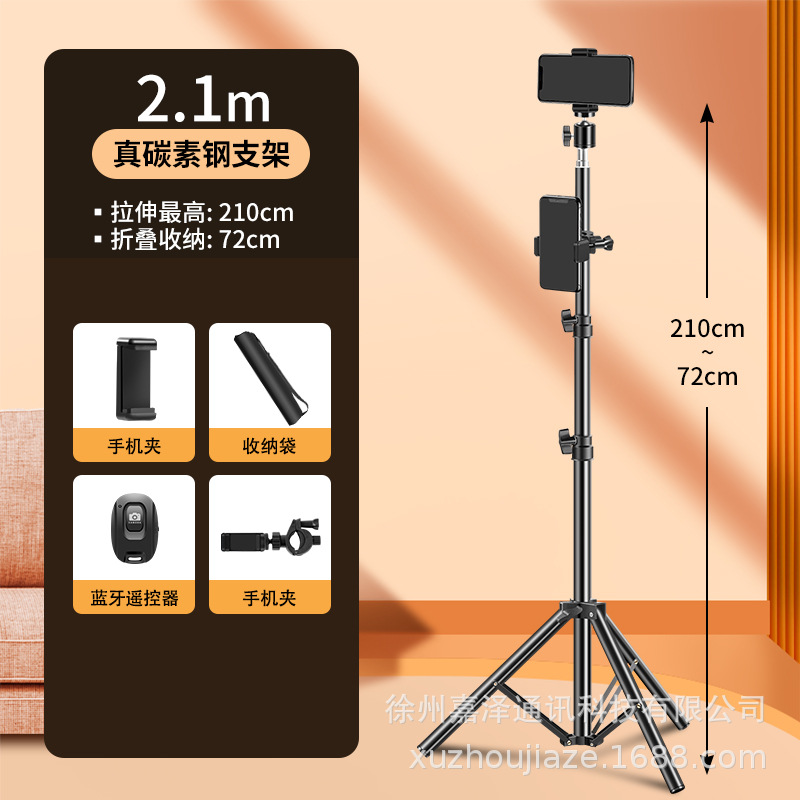 Soporte del teléfono móvil transmisión en vivo trípode con luz de relleno piso profesional fotografía video selfie artefacto
